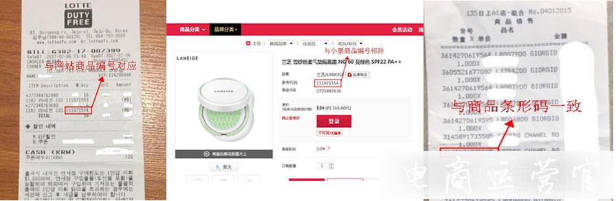 拼多多買家反饋美妝護(hù)膚商品使用過敏怎么辦?如何應(yīng)對美妝護(hù)膚售后問題?